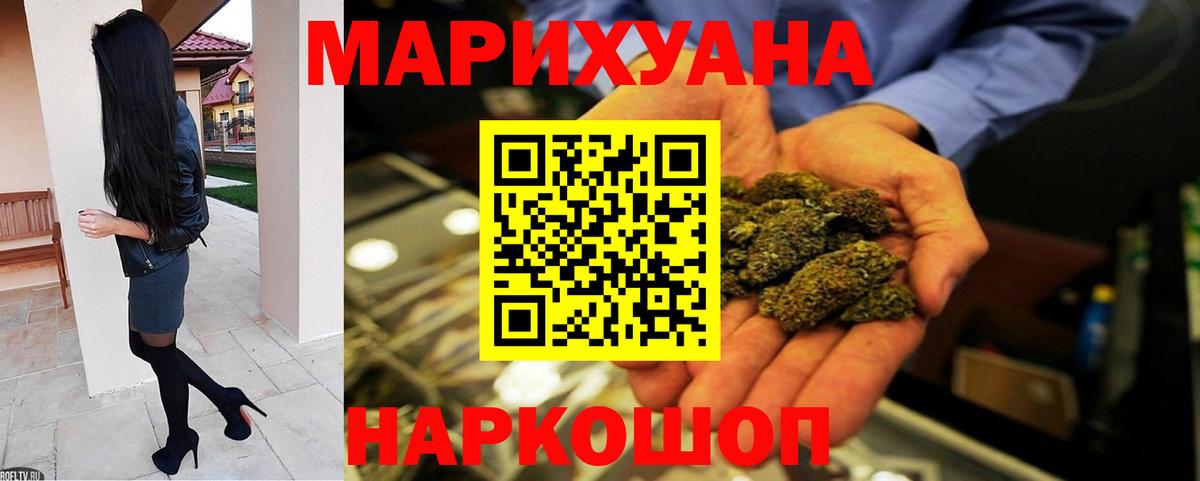 Новоалтайск  Бошки марихуана MAZAR  Вход с VPN  Марихуана гибрид 